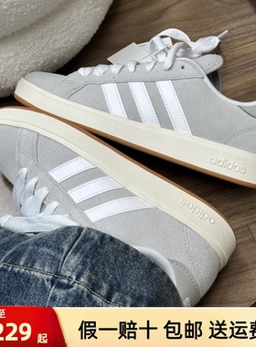 adidas GRAND COURT BASE 00s 阿迪板鞋灰色板鞋低帮 IH6185