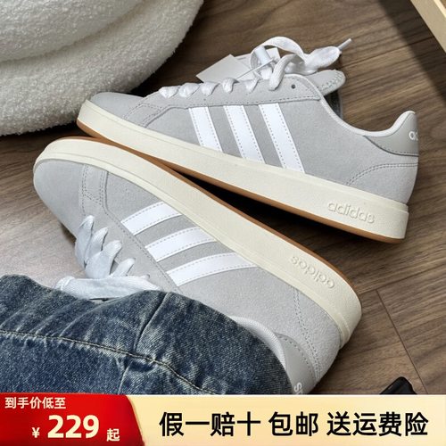 adidas GRAND COURT BASE 00s 阿迪板鞋灰色板鞋低帮 IH6185