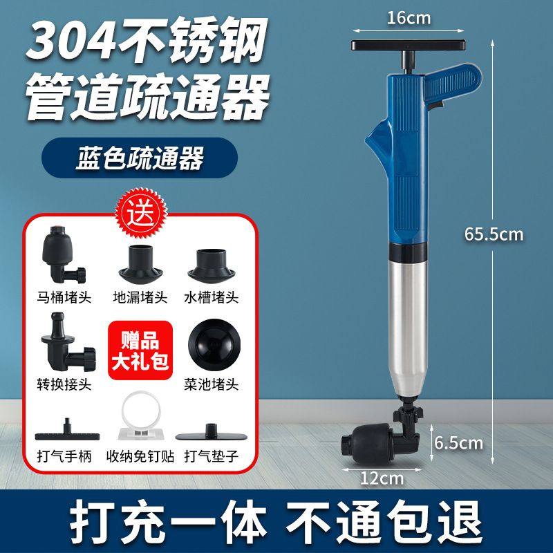 马桶疏通器一炮通下水道厕所堵塞疏通工具捅厨房管道,五金/工具,压力表,淘宝优惠券,粉丝福利购,淘宝优惠卷