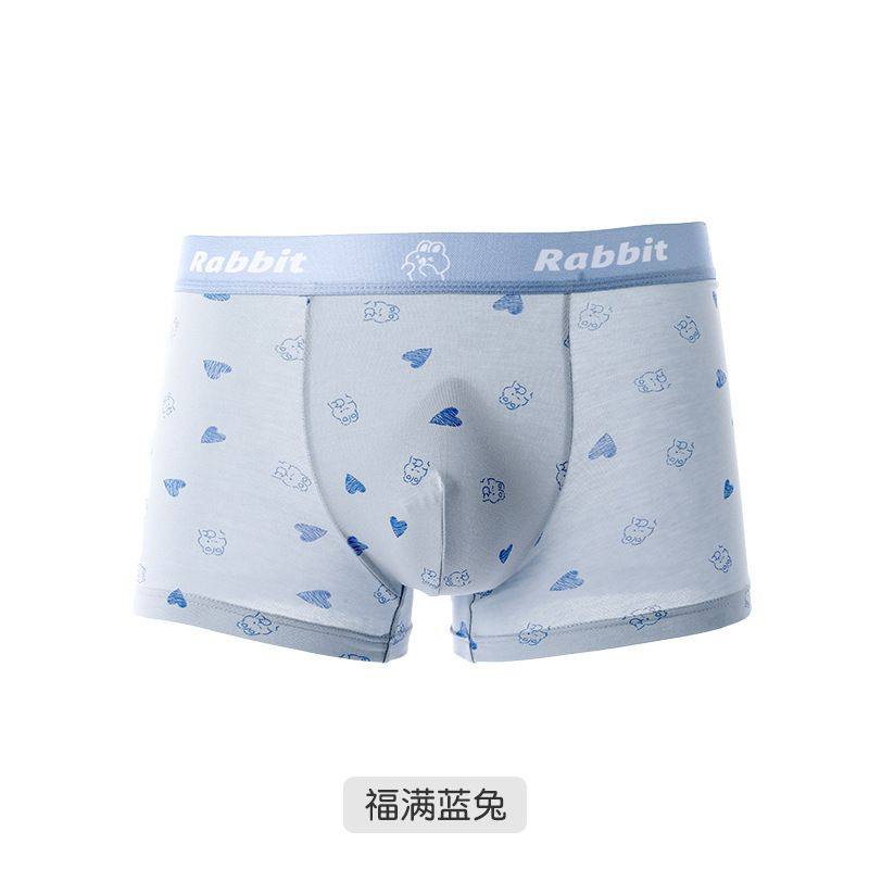莫代尔棉兔子男士内裤简约休闲柔软透气无痕男士平角裤四角裤,女士内衣/男士内衣/家居服,男平角内裤,淘宝优惠券,粉丝福利购,淘宝优惠卷