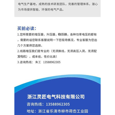 三相隧道升压器可解决电压低线路远增压稳定输出380V升降柜630KVA