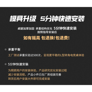 游戏拐角双人家用卧室L型大书 电竞桌椅套装 电脑桌台式 定制转角式