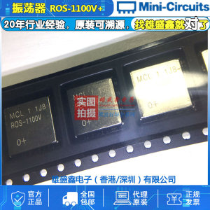 Mini-Circuits ROS-1100V+ 1000-1100MHZ VCO电压控制振荡器 5V