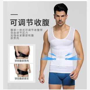New slim shapewear men corset waist tummy tight vest tops