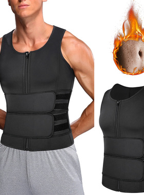 Men Waist Trainer Vest Corset Body Shaper Slimming Shapewear