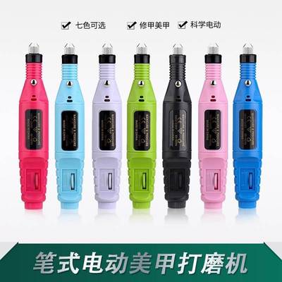 Nail Drill Machine Electric Manicure Milling Cutter Set Nail