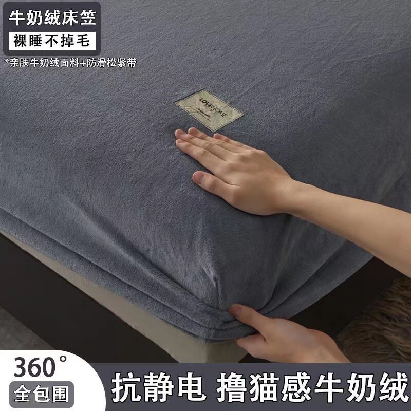 plush coral mattress cover bed sheet fitted single bedsheet