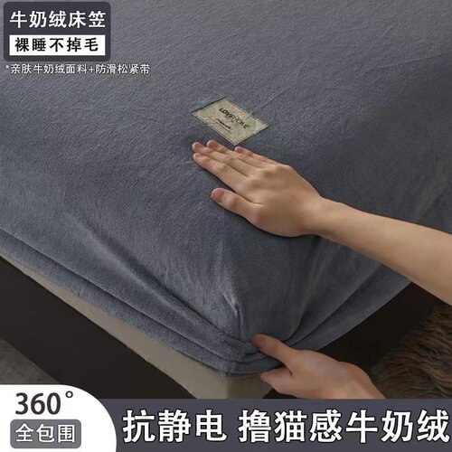 plushcoramaevbedfing