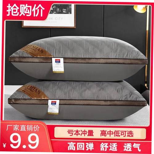 Five-star Hotel bed pillow soft healthy pillows latex