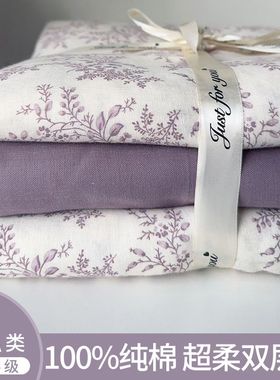 100% cotton duvet quilt blanket cover bedsheet bedding sets