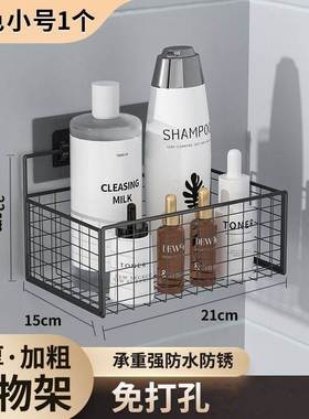 Bathroom shelf.Wallmount Multilay storage shelves punch-free