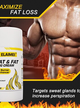 Fat Burning Cream for Slimming Sweat Cream Abdominal Muscle