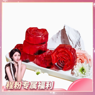 林蝶玫瑰精油皂手工皂100g 塊 程粉專享