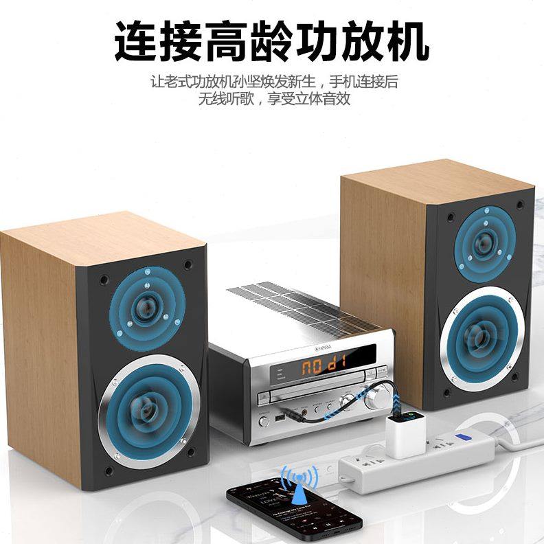 高档.声无线功放升级5音频有源音箱低音炮音响无损蓝牙1立体播放