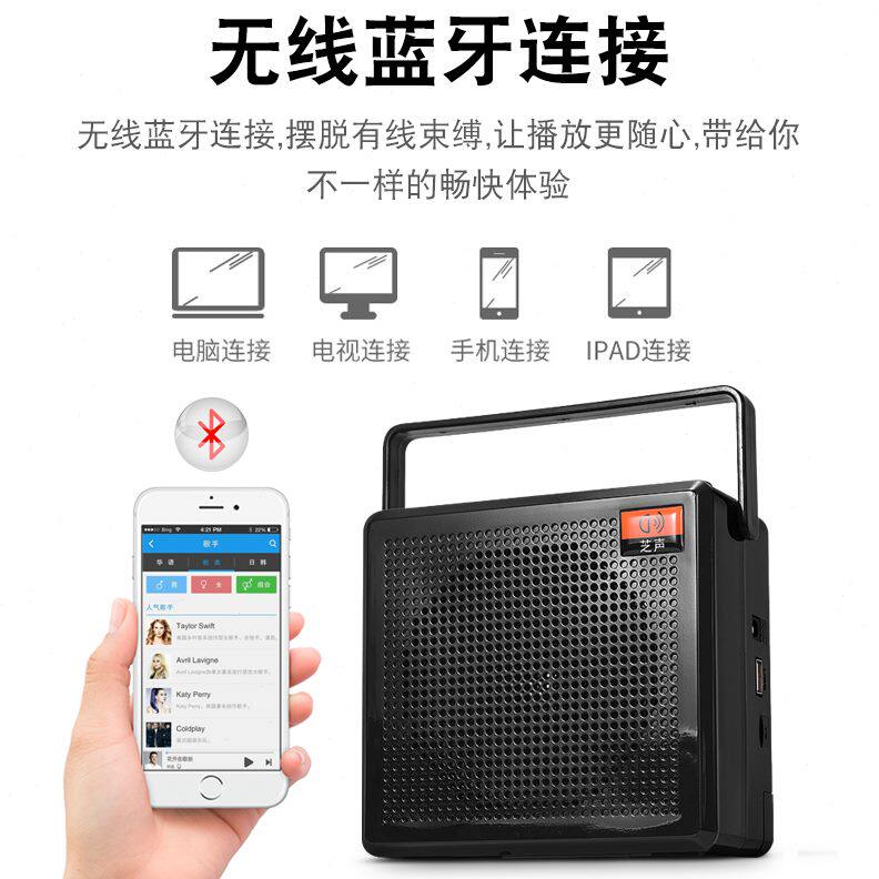 高档口琴手提二胡无线麦克风音拾移动便携音箱