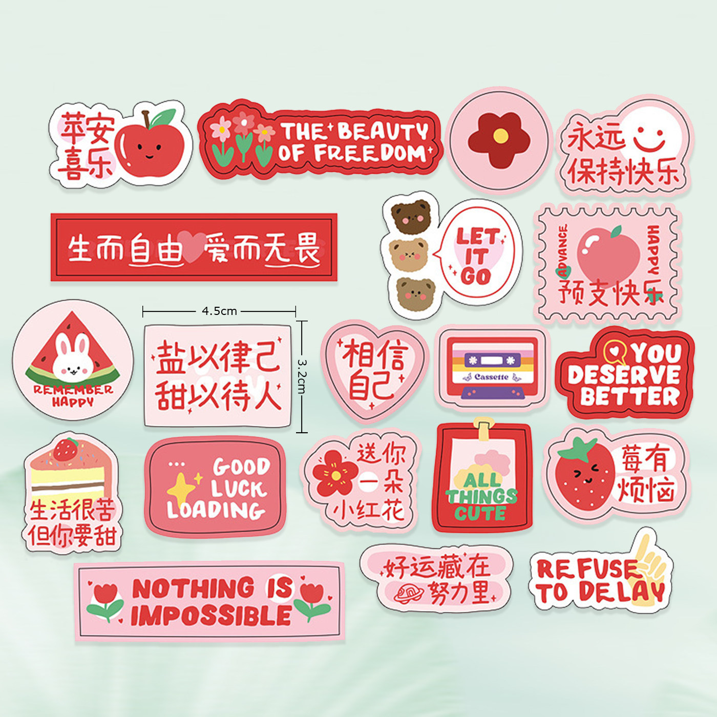励志文字贴纸网红咖啡杯奶茶杯水杯无痕装饰手账贴正能量祝福语贴