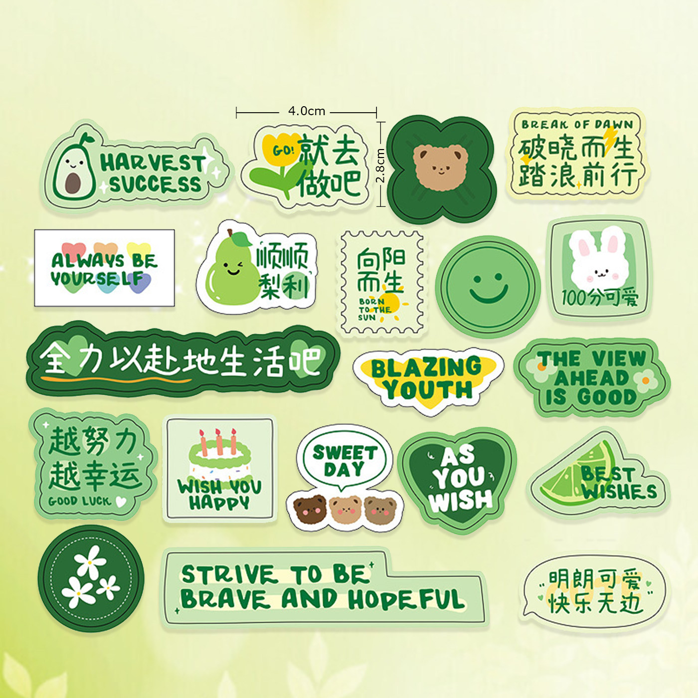 ins风创意卡通励志文字贴防水自粘手账素材装饰小图案diy相册贴画