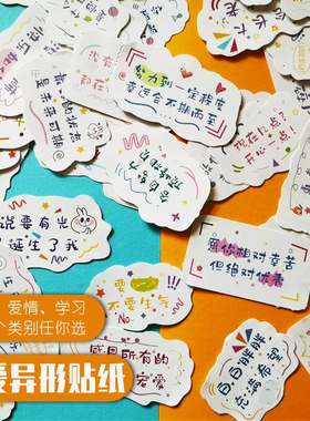 励志文字正能量学生学习未来可期
