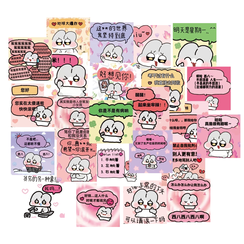韩系卡通暴躁小兔表情包贴纸