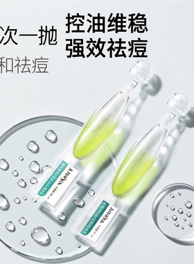 绽媄娅次抛摆平熬夜突发痘