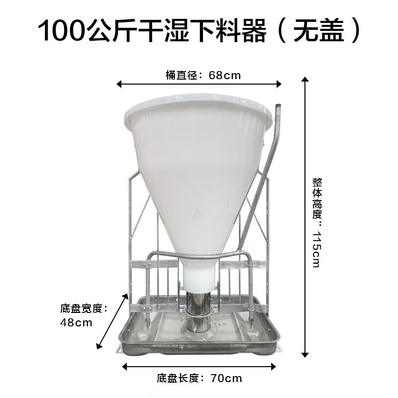 喜普猪槽干湿喂料器自动下料器猪食槽小猪料槽猪料槽育槽养猪设备