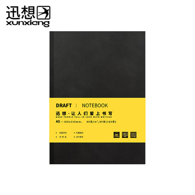 迅想 笔记本子文艺精致简约大学生读书A5横线日记本商务办公工作会议开会记录记事本加厚