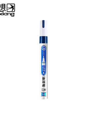 迅想 油漆笔蓝色 签名笔签到笔油性记号笔修补涂鸦笔高光笔轮胎笔马克笔 不易掉色 速干油性笔蓝色单支5041