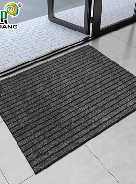 迅想 入户门地垫可剪裁防滑地毯除尘垫七条纹120*180cm灰色1905