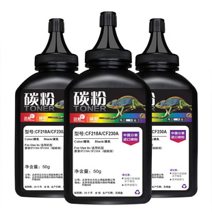 132nw m132snw硒鼓M104a M104w CF218A碳粉 M132a粉盒 适用惠普HP 迅想 m132nw