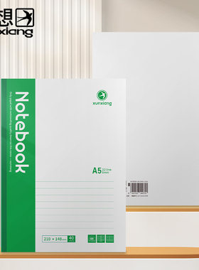 迅想 A5笔记本本子简约软抄本批发2024年新款记事本工作软抄本会议记录本初高中生练习本 绿色0725