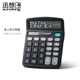 迅想 计算器办公会计专用太阳能学生用带语音大学财务便携双电源商用计算机器文具办公用品无电池