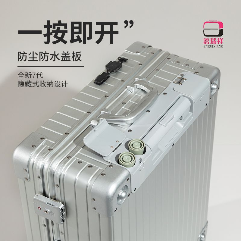 铝镁合金化妆箱专业跟妆师带灯大容量可调光蓝牙钢化镜面拉杆