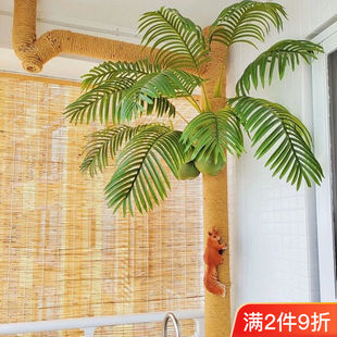 下水管装饰遮挡美化阳台排水管消防管道遮丑包管椰子树仿真室内外