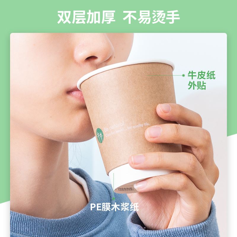 得力一次性杯子纸杯家用水杯加厚整箱批100只装茶杯商用大号办公