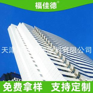厂家生产氟碳铝单板涂料氟碳铝单板喷涂料金属氟碳漆面漆