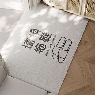 创意文字可裁剪丝圈地垫家用进门耐脏耐磨脚垫刮泥蹭土入户地垫
