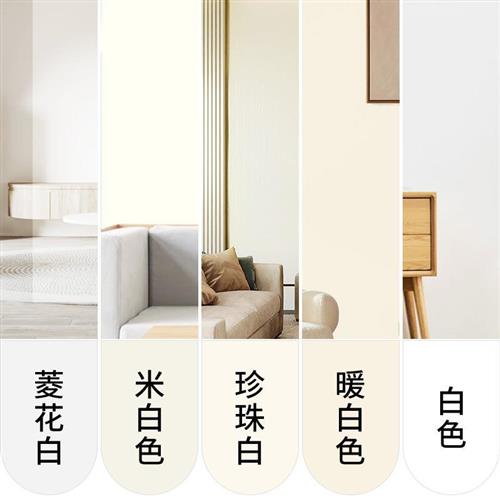 菱花白乳胶漆白漆珍珠白米白色刷墙涂料室内自刷内墙家用墙面修复