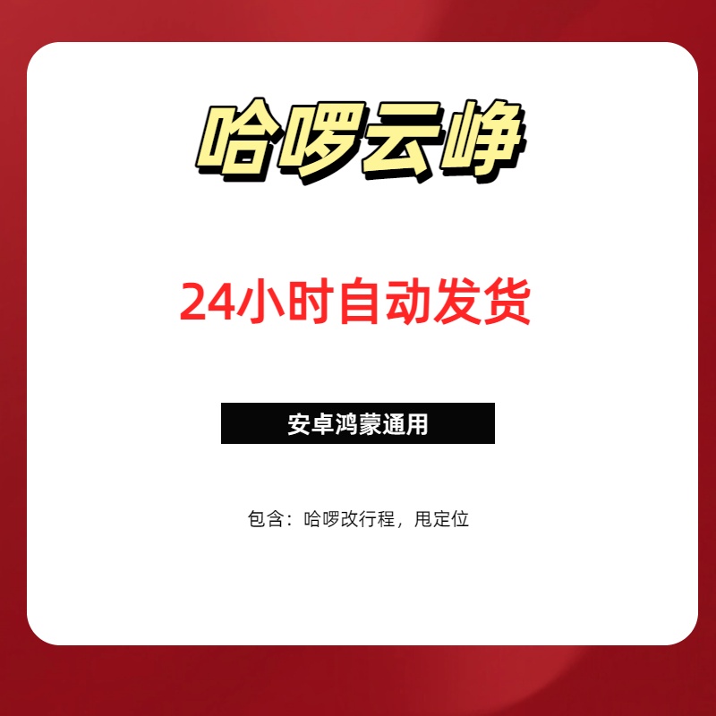 顺风小程序5合1车神器特券科技
