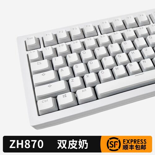 ZH870双皮奶无线蓝牙机械键盘