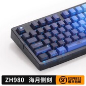 佐赫ZH980海月侧刻机械键盘客制化游戏办公三模有线无线蓝牙