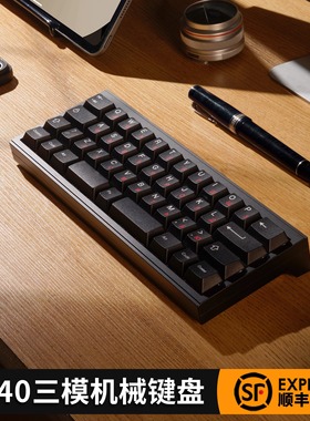 佐赫LZ40机械键盘40配列铝合金码字专用客制化键盘未成年键盘