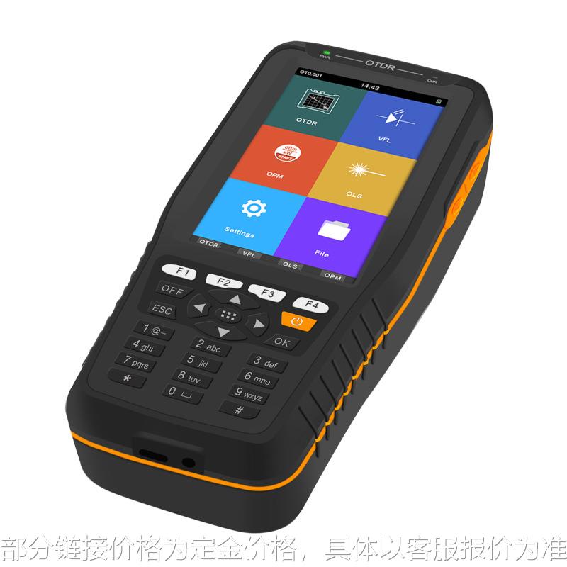 1550nm OTDR TM290SF-15电信联通带光测试光时域反射仪英文机