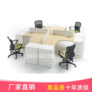 北京办公家具办公桌简约现代屏风隔断工作位职员办公桌厂家直销