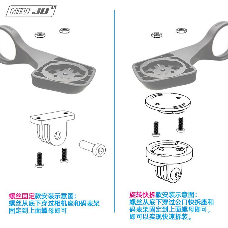 新品适用Magene迈金码表架GOPRO座C406码表架车灯座扩展相机座修 自行车/骑行装备/零配件 更多零件/配件 原图主图