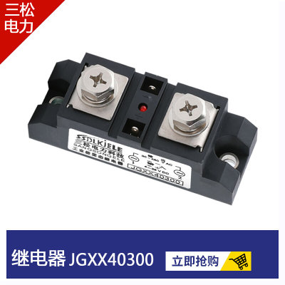 固态继电器 JGXX40350 40250 40150 40200 40100 300A60A120A400A