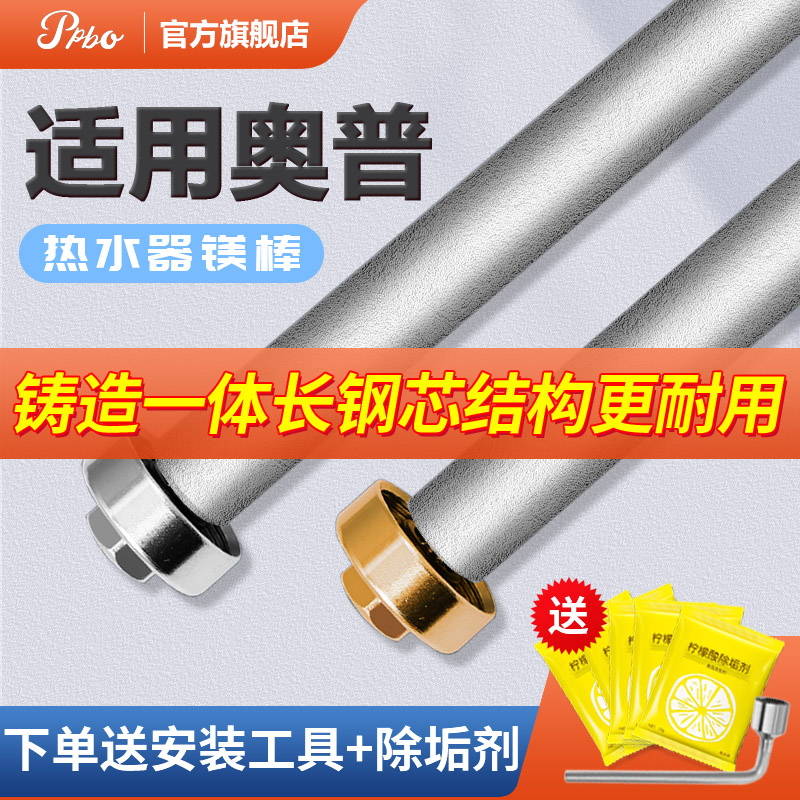 铸造一体钢芯结构，保护内胆