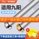 适用九阳电热水器镁棒40 牺牲阳极棒 80L升排污口配件铸造款