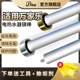 适用于万家乐电热水器镁棒40 阳极棒 80L升排污口配件铸造款