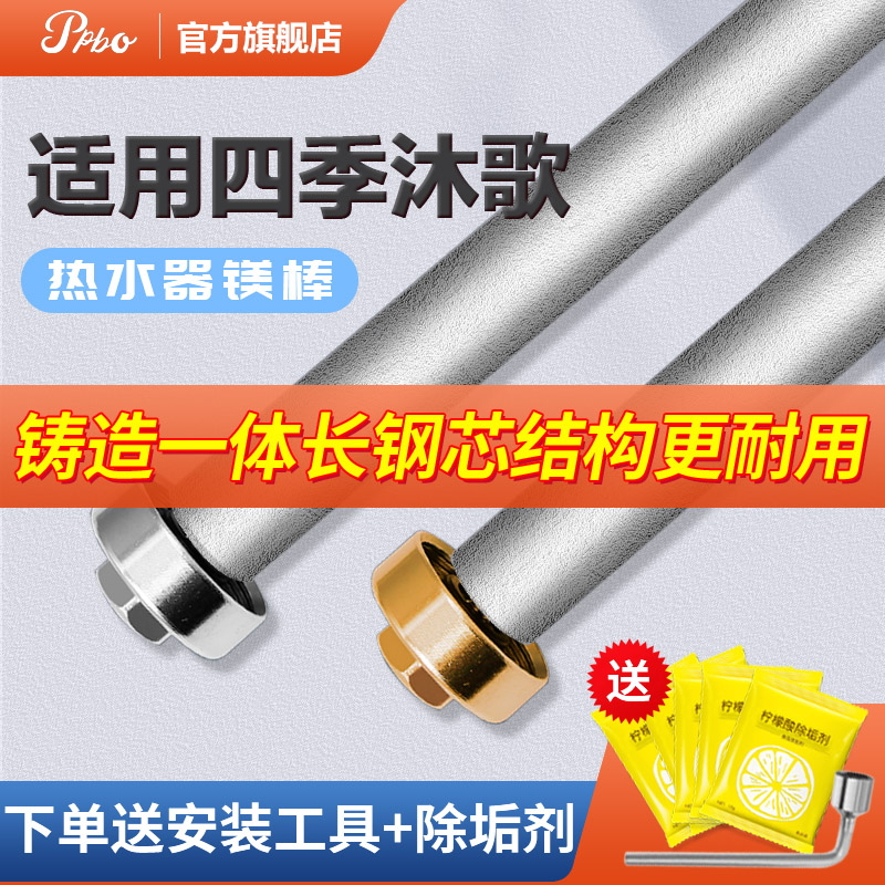 铸造一体钢芯结构，保护内胆