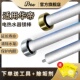80L升排污口配件铸造款 阳极镁棒 适用于华帝电热水器镁棒40